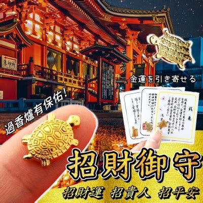 錢龜怎麼放|【錢龜擺放】金錢龜擺放招財！源源不絕的財富湧向你